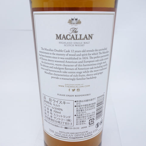 マッカラン 12年 ダブルカスク 700ml 40% The MACALLAN【U】