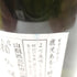 【セット】フランミンゴ オレンジ&クール ミント グリーン 720ml 26% flaming coolmint greeno orange 2本セット【U】