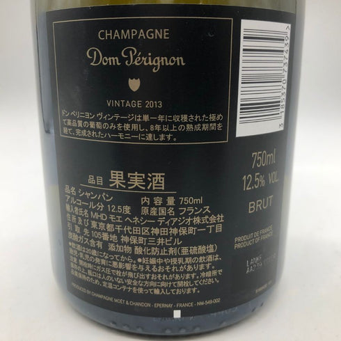 ドンペリニヨン 白 ルミナス 750ml 12.5% Dom Perignon Luminous 【V1】
