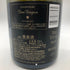 ドンペリニヨン 白 ルミナス 750ml 12.5% Dom Perignon Luminous 【V1】