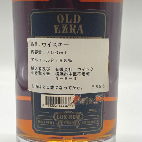 オールドエズラ 7年 バレルストレングス 58.5% 750m OLD EZRA Barrel Strength【E1】