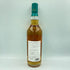 東京都限定◆遊佐蒸溜所 遊佐 シングルモルト サードエディション 2023 55% 700ml THE YUZA DISTILLERY SINGLE MALT Third edition【K4】