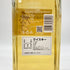 東京都限定◆サントリー 季 700ml 43% SUNTORY TOKI 【R1】
