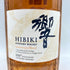 東京都限定◆サントリー 響 アニバーサリーブレンド 100周年 700ml 43% Suntory 【同梱不可】【U4】