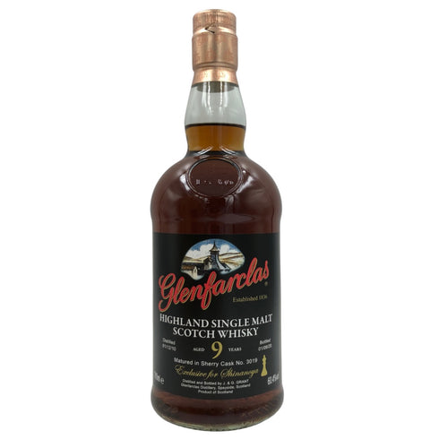 グレンファークラス 9年 2010-2020 ファミリーカスク 信濃屋 700ml 60.4% GLENFARCLAS The Family Casks【K2】
