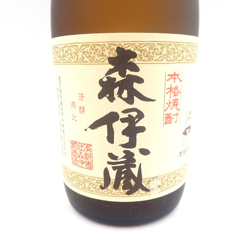 森伊蔵 JAL 焼酎 720ml 25%【U1】