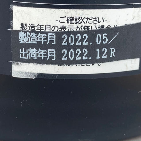 新政 産土 アース 2021 陸羽一三二號 720ml 13% 製造22.05 出荷22.12 【J1】