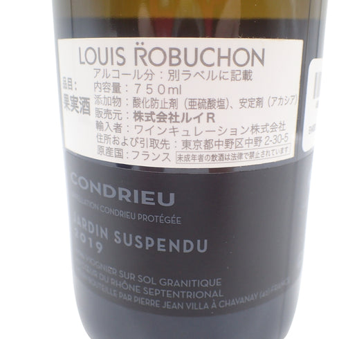 【セット】ドメーヌ フィリップ ジャン ヴィラ コンドリュー 2019 ジョエル ロブション セレクション 750ml 14% PIERRE JEAN VILLA CONDRIEU Joel Robuchon SELECTION 2本セット【E1】