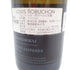 【セット】ドメーヌ フィリップ ジャン ヴィラ コンドリュー 2019 ジョエル ロブション セレクション 750ml 14% PIERRE JEAN VILLA CONDRIEU Joel Robuchon SELECTION 2本セット【E1】