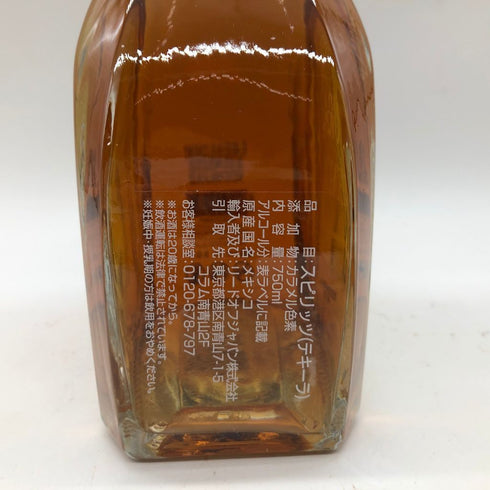 グラン オレンダイン アネホ 750ml 40% GRAN ORENDAIN ANEJO【U4】