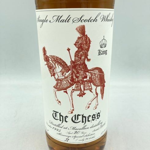 ザ チェス キング ホワイト マッカラン 20年 1995 for Shinanoya 限定78本 53.4% 700ml The Chess THE CHESS KING WHITE MACALLAN【同梱不可】【H3】