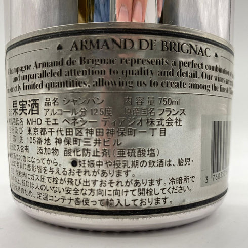アルマンド ブリニャック ブランドブラン シルバー 750ml 12.5% Armand De Brignac Blanc de Blanc Silver【A】