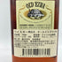 オールドエズラ レアオールド 15年 750ml 50.5% OLD EZRA RARE OLD【C1】
