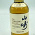 東京都限定◆サントリー 山崎 シングルモルト 180ml 43% SUNTORY【J2】