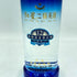 紅星 二鍋頭酒 12年 500ml 43% RED STAR ER GUO TOU JIU【K】