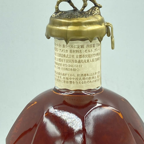 ブラントン シングルバレル 2023 750ml 46.5% Blanton's【B1】
