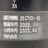 新政 天鷲絨 ヴィリジアン 2022 720ml 2023年4月出荷 【AA】