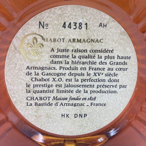 シャボー XO アルマニャック 700ml 40% Chabot XO ARMAGNAC 【Q1】