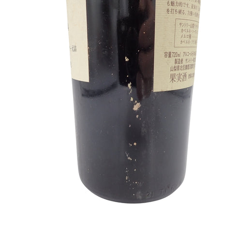 サントリー 登美 1994 720ml SUNTORY【W1】