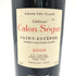 シャトー カロン セギュール 2003 750ml 13% Chateau Calon Segur 【G4】