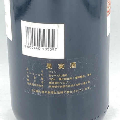 スカーレット エステート カベルネ ソーヴィニヨン 2018 750ml 14.9% Scarlett Estate Cabernet Sauvignon【M4】