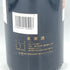 スカーレット エステート カベルネ ソーヴィニヨン 2018 750ml 14.9% Scarlett Estate Cabernet Sauvignon【M4】