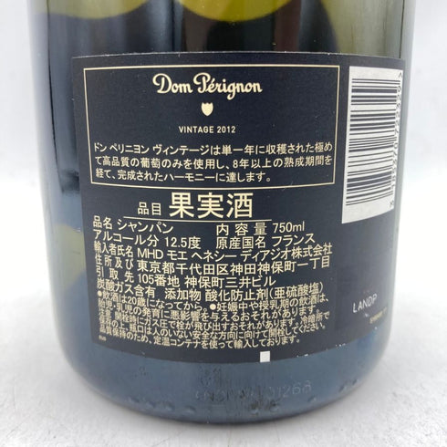 ドンペリニヨン 白 2012 750ml 12.5% Dom Perignon 【N1】