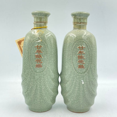 会稽山 20年 廿年花雕酒 500ml 1031g 1026g 2本セット【Q】