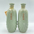 会稽山 20年 廿年花雕酒 500ml 1031g 1026g 2本セット【Q】