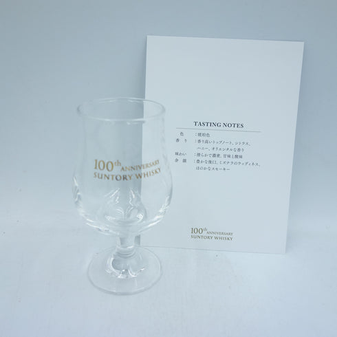 東京都限定◆サントリー 100周年記念ボトル 感謝 180ml 43% SUNTORY 同梱不可【DD】