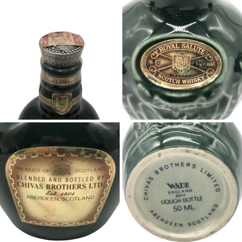 ロイヤルサルート ミニボトル 赤 青 緑 陶器 50ml 3本セット ケース付き Royal Salute 【V4】