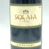 アンティノリ ソライア 1994 750ml 13.5% Antinori Solaia コルク落ち【Z】
