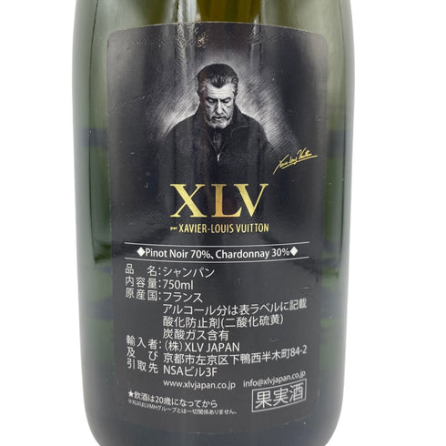 ザビエ ルイ ヴィトン ロゼ ブリュット 12% 750ml XLV XAVIER LOUIS VUITTON ROSE Brut【E2】