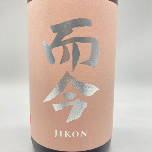 而今 純米吟醸 千本錦 生 2023 1800ml 15.5% 2024年1月 【X】