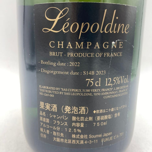 レオポルディーヌ ソウメイ ブリュット 白 750ml 12.5% leopoldine SOUMEI 【C】