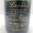 レオポルディーヌ ソウメイ ブリュット 白 750ml 12.5% leopoldine SOUMEI 【C】