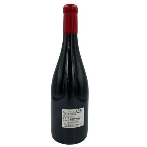 ドメーヌ フーリエ ジュヴレ シャンベルタン プルミエクリュ 2015 コンブ オー モワンヌ 13.5% 750ml Domaine Fourrier GEVREY CHAMBERTIN 1ER CRU COMBE AUX MOINES【H1】