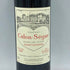 シャトー カロン セギュール 2000 750ml 13% Chateau Calon Segur【B2】