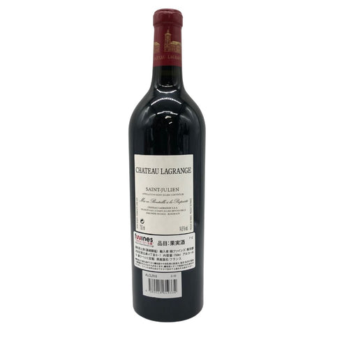 シャトー ラグランジュ 2018 750ml 14.5% CHATEAU LAGRANGE【X】