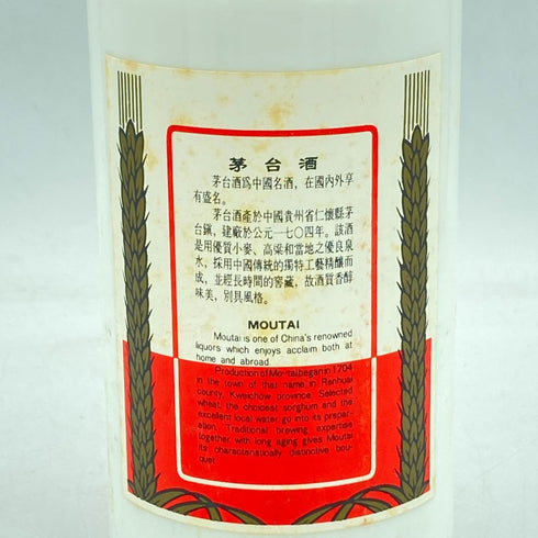 貴州茅台酒 マオタイ酒 天女ラベル 1996 500ml 53% 952g MOUTAI【E】