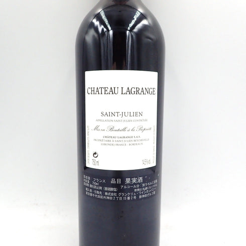 シャトー ラグランジュ 2018 750ml 14.5% CHATEAU LAGRANGE【N】