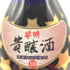 華鳩 貴醸酒 10年熟成 太古酒 600ml 16%【H2】