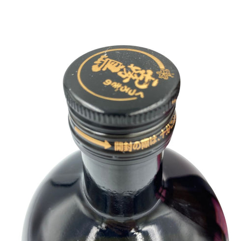 霧島酒造 茜霧島 900ml & 黒霧島 720ml 25% 3本セット【7F】
