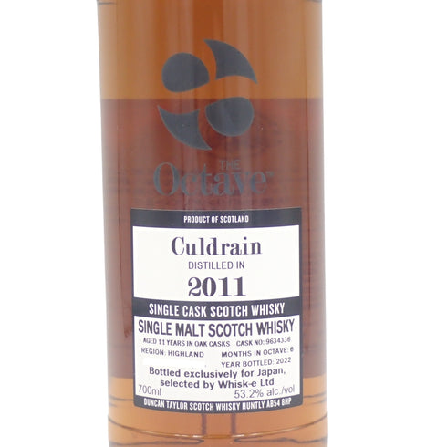 ダンカンテイラー オクタブ カルドレイン 11年 2011 700ml 53.2% Duncan Taylor Octave Culdrain【P2】