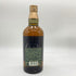 東京都限定◆サントリー 山崎 10年 ピュアモルト グリーンラベル 700ml 40% SUNTORY PURE MALT 【M1】