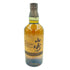 東京都限定◆サントリー 山崎 リミテッドエディション 2023 700ml 43% SUNTORY LIMITED EDITION 【L2】