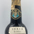 バルデスピノ イノセンテ フィノ シェリー 750ml 17% Valdespino Inocente Fino SHERRY 【M4】