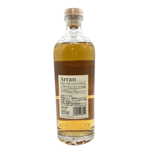 アラン 23年 1998-2022 シェリーホグスヘッド プレミアムカスク 700ml 50.1% ARRAN 【Q】