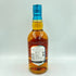 シーバスリーガル 12年 ユニティカスク 700ml 40% CHIVAS REGAL 【Q2】