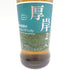 東京都限定◆厚岸 小満 しょうまん 700ml 48%【K】